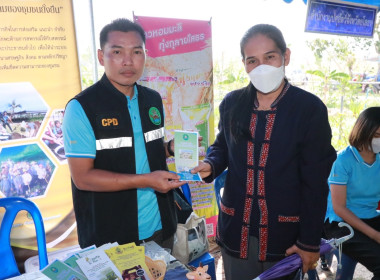 👨‍🌾กิจกรรมวันถ่ายทอดเทคโนโลยีเพื่อเริ่มต้นฤดูกาลผลิตใหม่ ... Image 3