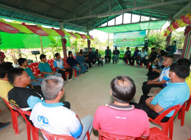 👨‍🌾กิจกรรมวันถ่ายทอดเทคโนโลยีเพื่อเริ่มต้นฤดูกาลผลิตใหม่ ... Image 9