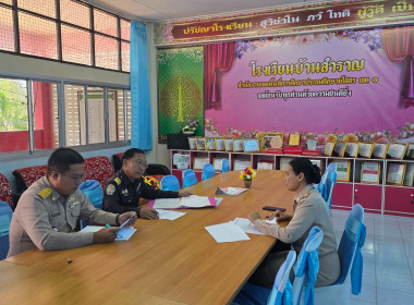 สำนักงานสหกรณ์จังหวัดยโสธร ... Image 3