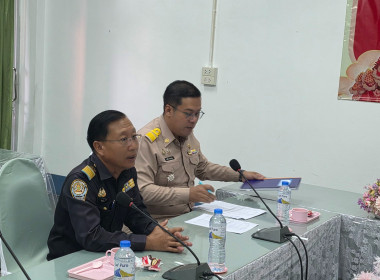 สำนักงานสหกรณ์จังหวัดยโสธร ... Image 1