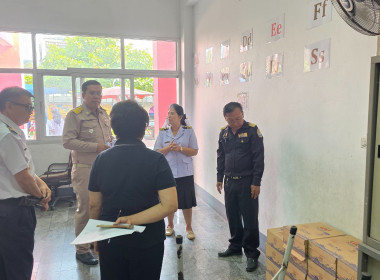 สำนักงานสหกรณ์จังหวัดยโสธร ... Image 2