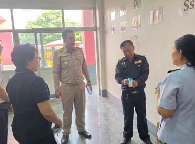 สำนักงานสหกรณ์จังหวัดยโสธร ... Image 3