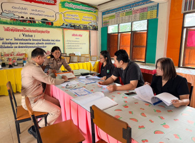 คณะทำงานขับเคลื่อนโครงการอาหารนมเพื่อเด็กและเยาวชน ... Image 1