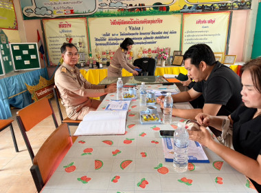 คณะทำงานขับเคลื่อนโครงการอาหารนมเพื่อเด็กและเยาวชน ... Image 2