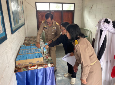 คณะทำงานขับเคลื่อนโครงการอาหารนมเพื่อเด็กและเยาวชน ... Image 3