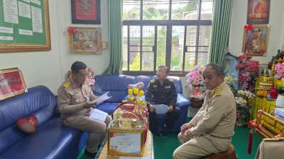 สำนักงานสหกรณ์จังหวัดยโสธร ... Image 1