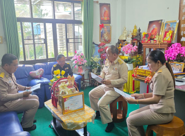 สำนักงานสหกรณ์จังหวัดยโสธร ... Image 1