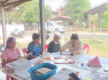 สำนักงานสหกรณ์จังหวัดยโสธร ... Image 3