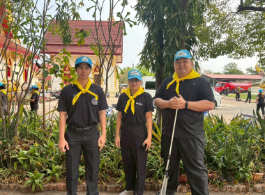 สำนักงานสหกรณ์จังหวัดยโสธร ร่วมกิจกรรมจิตอาสายโสธร ... Image 3