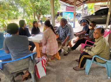 สำนักงานสหกรณ์จังหวัดยโสธร ร่วมประชุมคณะกรรมการดำเนินการ ... Image 3