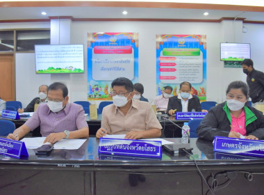 🙋‍♂️ประชุมคณะอนุกรรมการนโยบายที่ดินจังหวัด (คทช.จังหวัด) ... Image 4