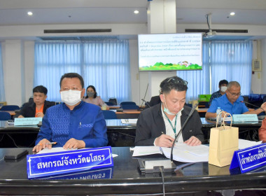 🙋‍♂️ประชุมคณะอนุกรรมการนโยบายที่ดินจังหวัด (คทช.จังหวัด) ... Image 2