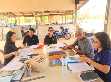 สำนักงานสหกรณ์จังหวัดยโสธร ตรวจสอบกิจการและฐานะการเงิน ... Image 3