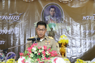 สำนักงานสหกรณ์จังหวัดยโสธรร่วมกับขบวนการสหกรณ์และกลุ่มเกษตรกรจังหวัดยโสธร จัดงาน “วันสหกรณ์แห่งชาติ” ประจำปี 2569 ... Image 1