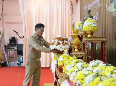 สำนักงานสหกรณ์จังหวัดยโสธรร่วมกับขบวนการสหกรณ์และกลุ่มเกษตรกรจังหวัดยโสธร จัดงาน “วันสหกรณ์แห่งชาติ” ประจำปี 2569 ... Image 1