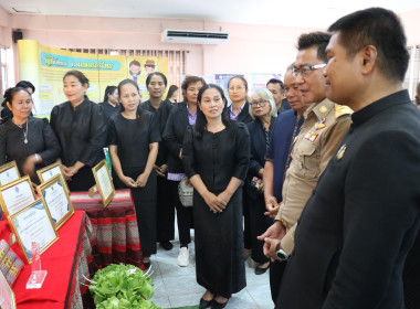 สำนักงานสหกรณ์จังหวัดยโสธรร่วมกับขบวนการสหกรณ์และกลุ่มเกษตรกรจังหวัดยโสธร จัดงาน “วันสหกรณ์แห่งชาติ” ประจำปี 2569 ... Image 3