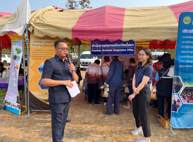 สำนักงานสหกรณ์จังหวัดยโสธร ... Image 3