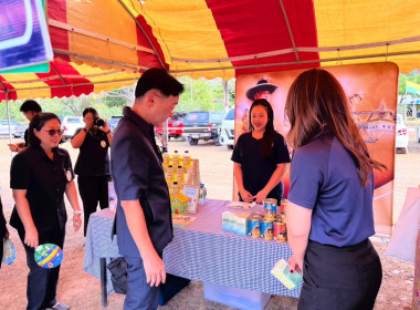 สำนักงานสหกรณ์จังหวัดยโสธร ... Image 1