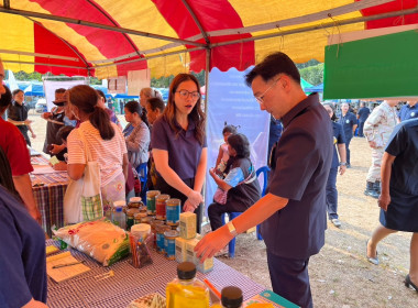 สำนักงานสหกรณ์จังหวัดยโสธร ... Image 2