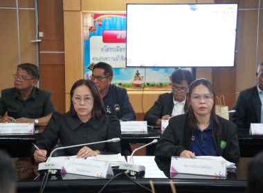 สำนักงานสหกรณ์จังหวัดยโสธร ... Image 1