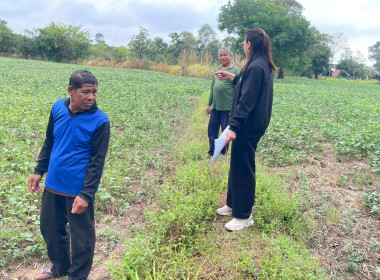 สำนักงานสหกรณ์จังหวัดยโสธร ... Image 2