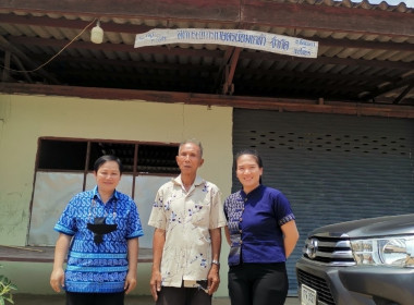 👨‍🏫ตรวจสอบกิจการและฐานะการเงินของสหกรณ์การเกษตรน้อมเกล้า ... Image 1