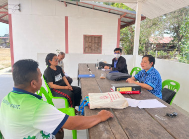 👨‍🏫ตรวจสอบกิจการและฐานะการเงินของสหกรณ์การเกษตรน้อมเกล้า ... Image 4