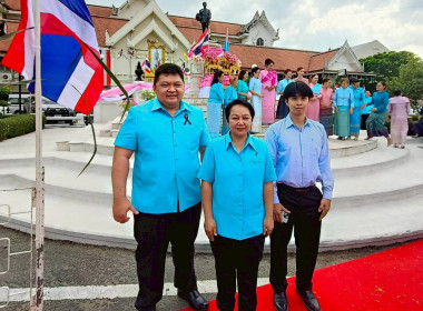 จังหวัดยโสธร จัดพิธีบวงสรวงสักการะพระบรมราชานุสาวรีย์ ... Image 2