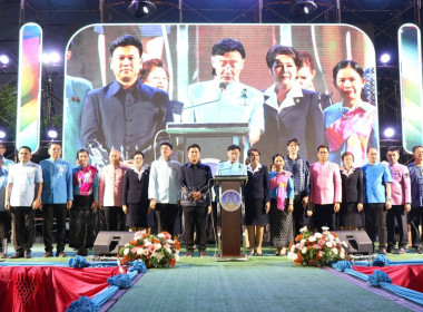 สำนักงานสหกรณ์จังหวัดยโสธร ... Image 1