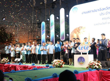 สำนักงานสหกรณ์จังหวัดยโสธร ... Image 2