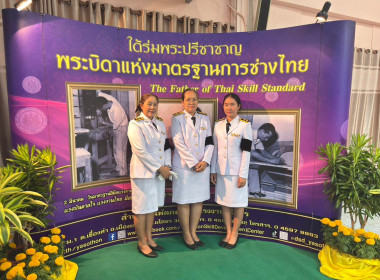 สำนักงานสหกรณ์จังหวัดยโสธร ... Image 3