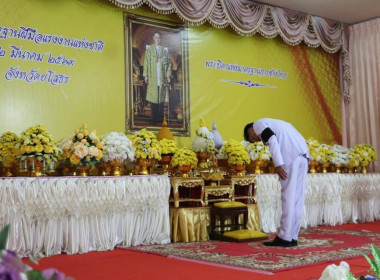 สำนักงานสหกรณ์จังหวัดยโสธร ... Image 1