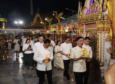 สำนักงานสหกรณ์จังหวัดยโสธร ร่วมพิธีเวียนเทียน ... Image 1