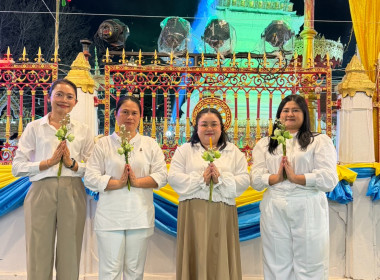 สำนักงานสหกรณ์จังหวัดยโสธร ร่วมพิธีเวียนเทียน ... Image 3