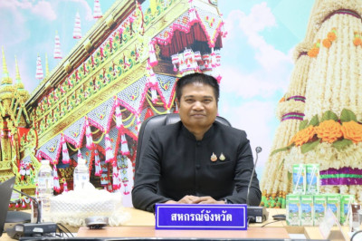 สำนักงานสหกรณ์จังหวัดยโสธร ประชุมประจำเดือน ครั้งที่ 6/2569 Image 1