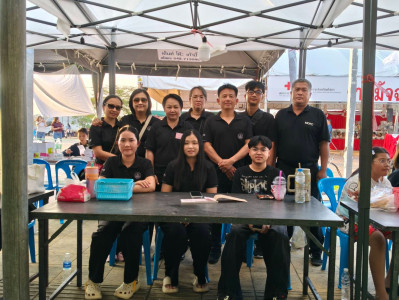 สำนักงานสหกรณ์จังหวัดยโสธร ... Image 1