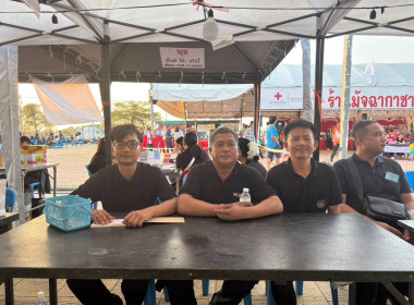 สำนักงานสหกรณ์จังหวัดยโสธร ... Image 2