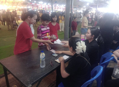 สำนักงานสหกรณ์จังหวัดยโสธร ... Image 3