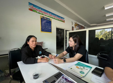 สำนักงานสหกรณ์จังหวัดยโสธร ... Image 3