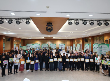 สำนักงานสหกรณ์จังหวัดยโสธร ... Image 3