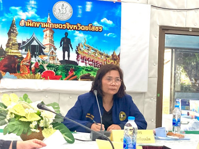 สำนักงานสหกรณ์จังหวัดยโสธร ... Image 1