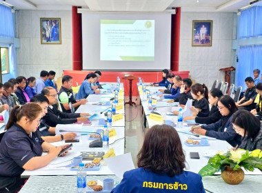 สำนักงานสหกรณ์จังหวัดยโสธร ... Image 1