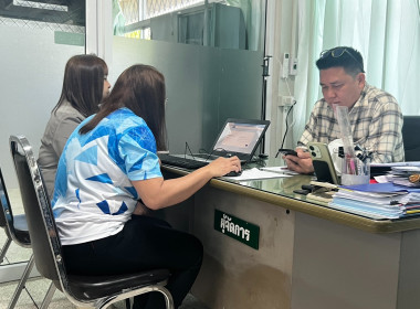 สำนักงานสหกรณ์จังหวัดยโสธร ... Image 3