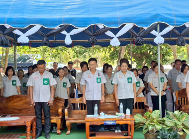 สำนักงานสหกรณ์จังหวัดยโสธร ... Image 1