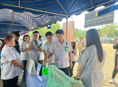 สำนักงานสหกรณ์จังหวัดยโสธร ... Image 2