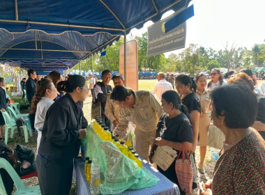 สำนักงานสหกรณ์จังหวัดยโสธร ... Image 3