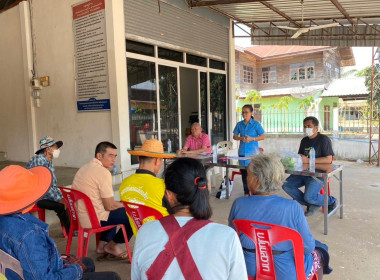 👨🏻‍🌾บูรณาการร่วมกับหน่วยงานภาคี แนะนำ ส่งเสริม ... Image 2