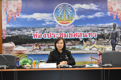 สำนักงานสหกรณ์จังหวัดยโสธร ... Image 1