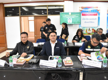 สำนักงานสหกรณ์จังหวัดยโสธร ... Image 1