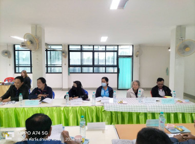 สำนักงานสหกรณ์จังหวัดยโสธร ร่วมประชุมคณะกรรมการประจำเดือน ... Image 3